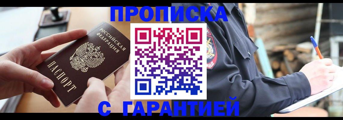 регистрация для школы в Волжском