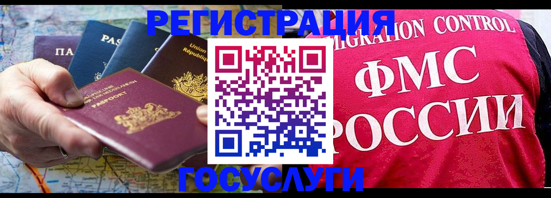 форма 3 в Волжском